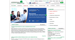 Desktop Screenshot of itplus.kz